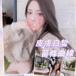 高雄高檔|甯甯