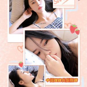 台南高檔|香草