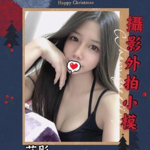 台中高檔|艾彤