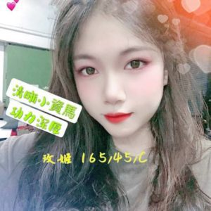 苗栗定點|玫姬