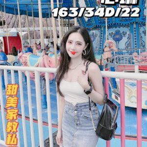 台中外約|芯琳