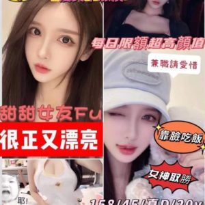 新竹定點|迪麗熱巴