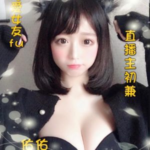 台中外約|佑佑