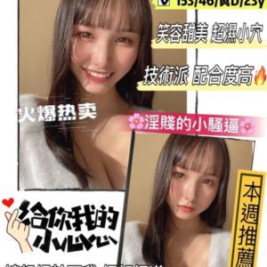 新竹定點|軟糖