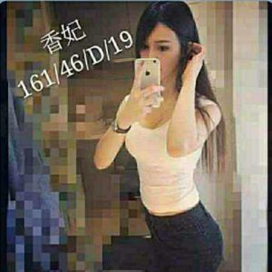 台中外約|香妃
