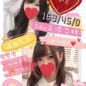 台北定點|小C