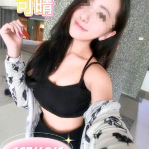 桃園定點|可晴