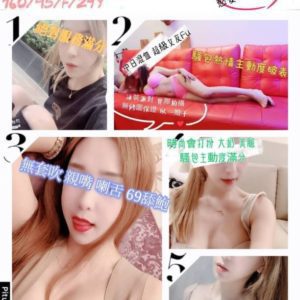 桃園外約|萱萱