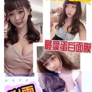 彰化定點|彩雲