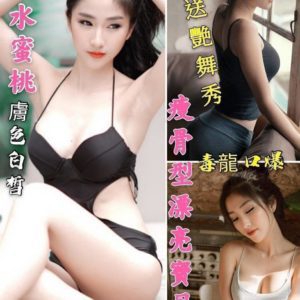 台南定點|水蜜桃