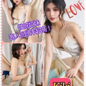 新竹定點|Ellie