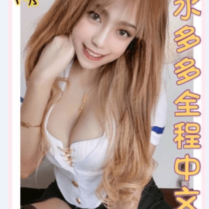 高雄定點|婷婷