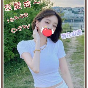 新竹定點|江愛玲