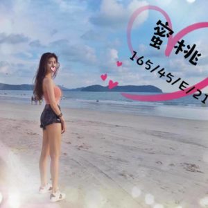 台中外約|蜜桃